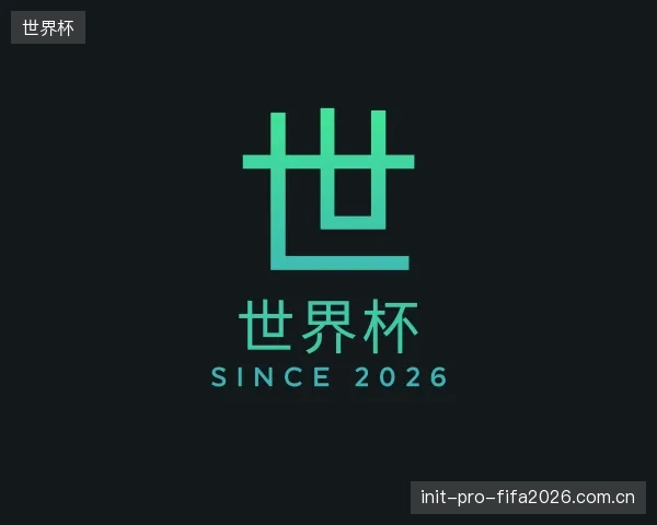 发现世界杯集团