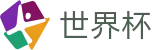 FIFA 2026世界杯 · 世界杯独赢推荐